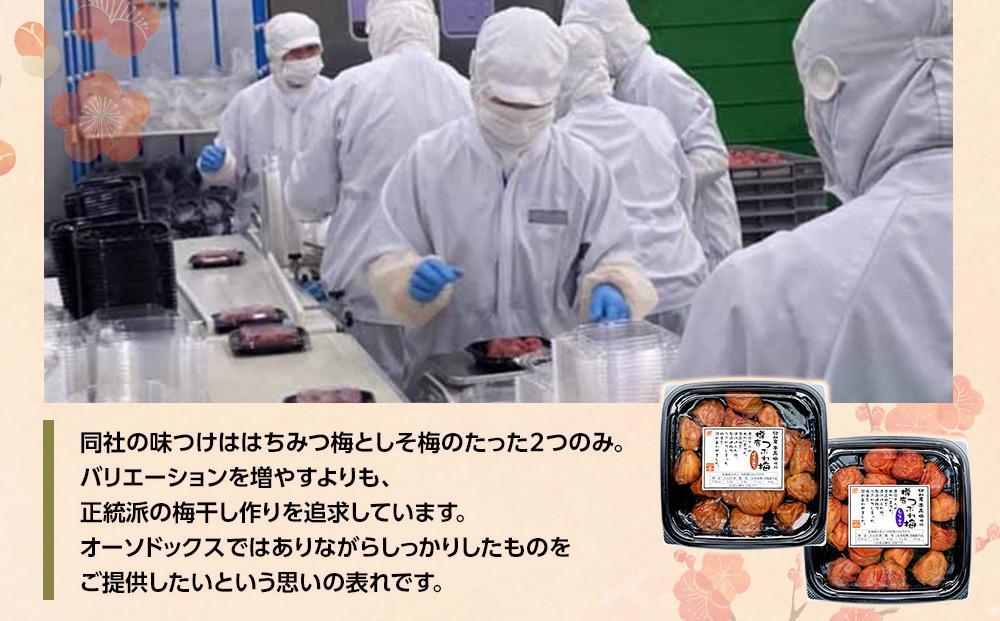 紀州産 南高梅 樽底 つぶれ梅 はちみつ 2kg 500g × 4パック 梅干し 梅干 うめぼし