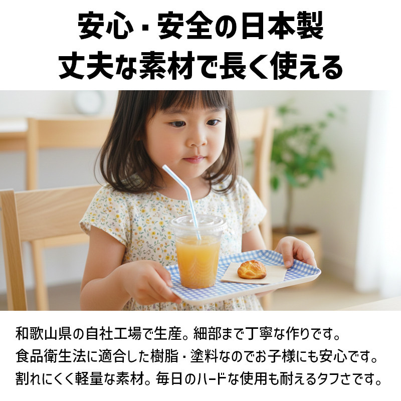 TATSU-CRAFT マグネットトレー SS 21.5cm チェック PK ピンク すべり止め付き ［Tk1052］