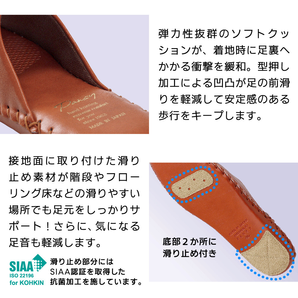 9952 スリッパ ブルー M（23.0cm～23.5cm）パンジー 日本製 高級 レディース ルームシューズ 手編み おしゃれ シンプル 滑り止め 静音 履き心地抜群 ホテルライク 来客用 ギフト 贈り物 敬老の日 母の日 記念日 お返し 人気