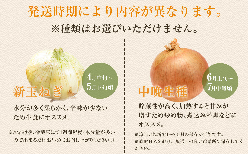 ［2026年発送分・先行予約］訳あり 農家さん直送 低農薬玉ねぎ 10kg程度 S〜2L混合［4月中旬〜7月中旬頃発送予定］ご家庭用 ※傷有り［KF14］