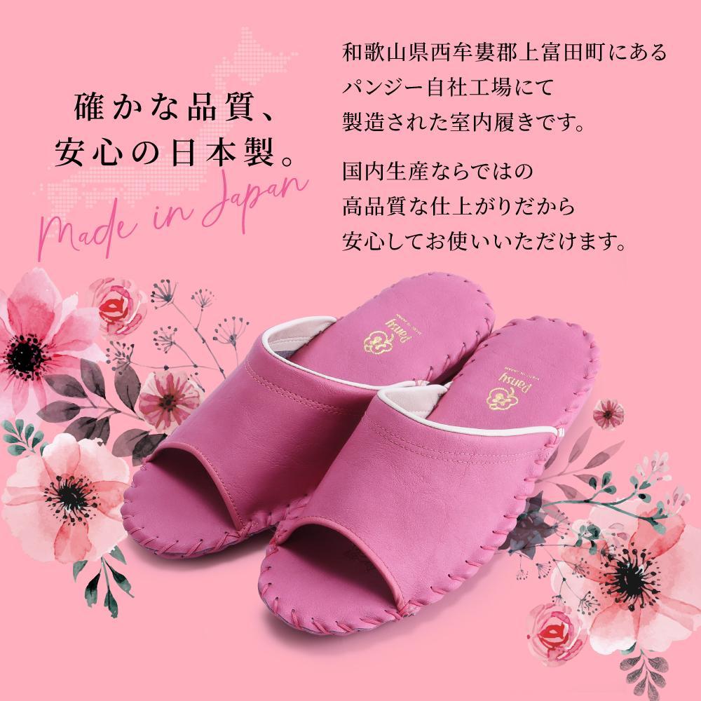 9505J スリッパ ライトグリーン L（24.0cm～24.5cm）パンジー 日本製 レディース 防汚素材 手縫い 静音 滑り止め 抗菌加工 軽量  丈夫 ギフト 人気  ルームシューズ