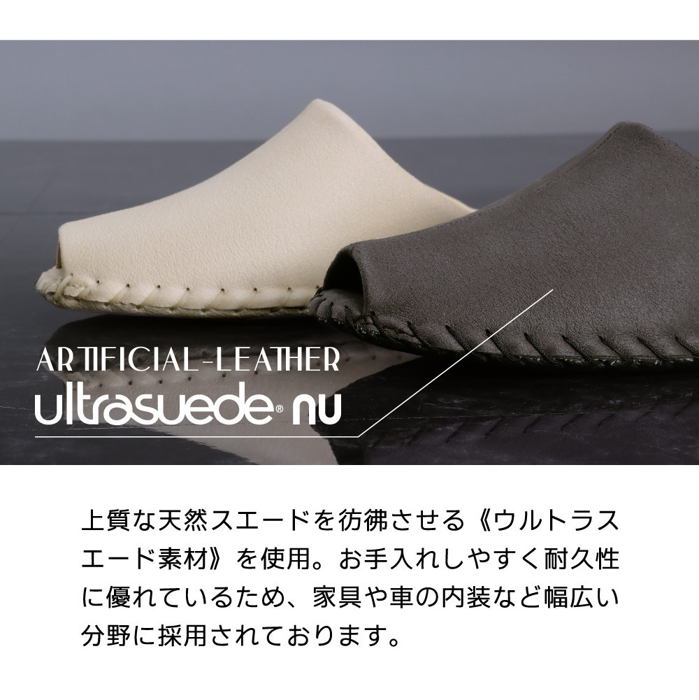 【ギフト専用】 9951 スリッパ アイボリー L（24.0cm～24.5cm）パンジー 日本製 高級 レディース ルームシューズ 手縫い おしゃれ シンプル 滑り止め 静音 履き心地抜群 ホテルライク 来客用 ギフト 贈り物 敬老の日 母の日 記念日 お返し 人気