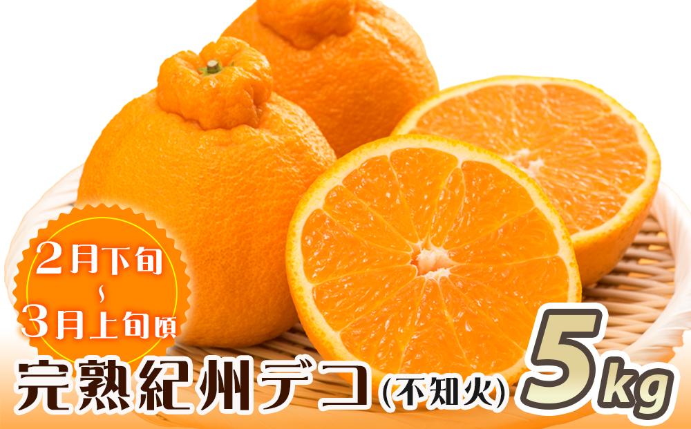 éé¶Žååºå³éžïŒœåæå±±äººæ°ã®ææ©å®æäŸ¿ïŒæç°ã¿ããã»äžç¥ç«ã»æž
èŠãªã¬ã³ãžïŒïŒ»å®æäŸ¿å
š3åUT116