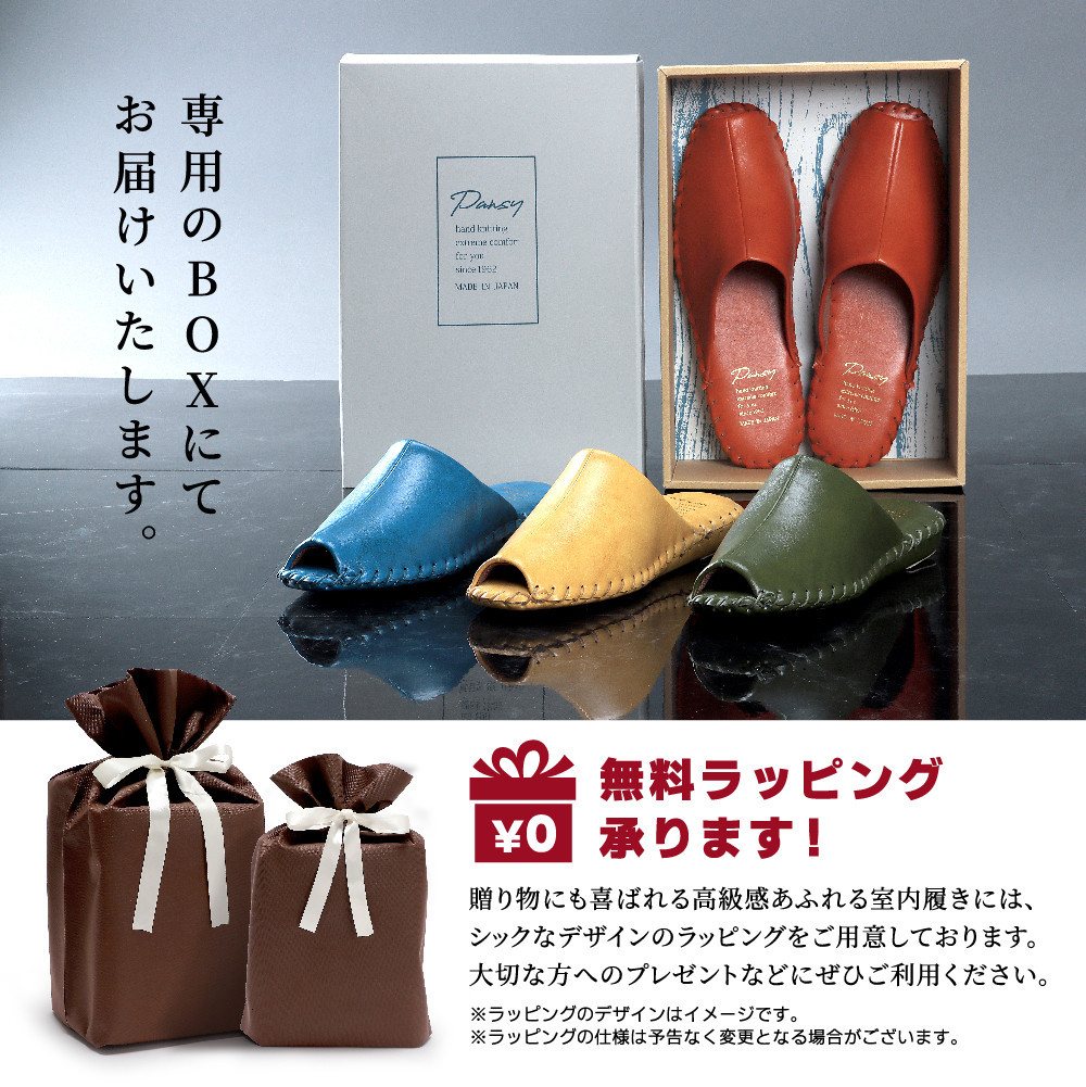 【ギフト専用】 9952 スリッパ カーキ L（24.0cm～24.5cm）パンジー 日本製 高級 レディース ルームシューズ 手縫い おしゃれ シンプル 滑り止め 静音 履き心地抜群 ホテルライク 来客用 ギフト 贈り物 敬老の日 母の日 記念日 お返し 人気