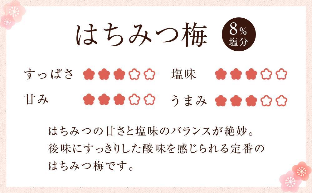 極上 紀州南高梅 はちみつ 梅干し 3L サイズ以上 1.2kg  塩分約8％ 化粧箱入り