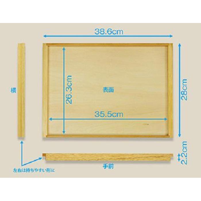 タツクラフト すべり止め付 木製 トレー 38cm ナチュラル 【Tk245】