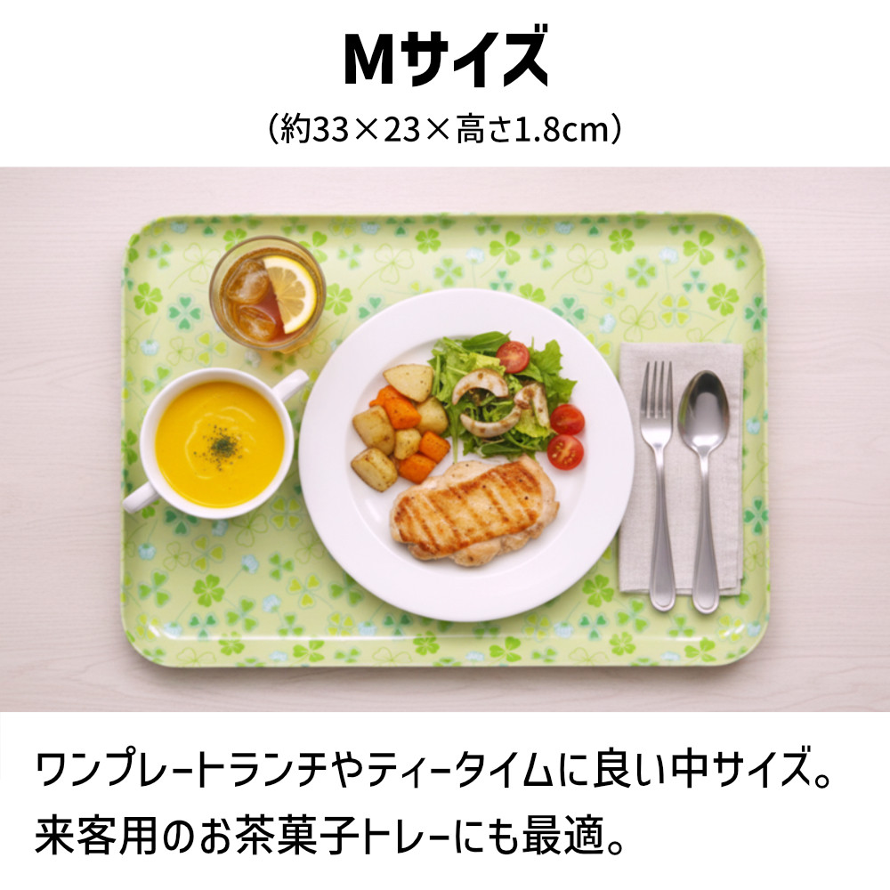 TATSU-CRAFT ãã°ããããã¬ãŒ M 33cm ã¯ããŒã㌠ãã¹ãæ¢ãä»ã Tk1076