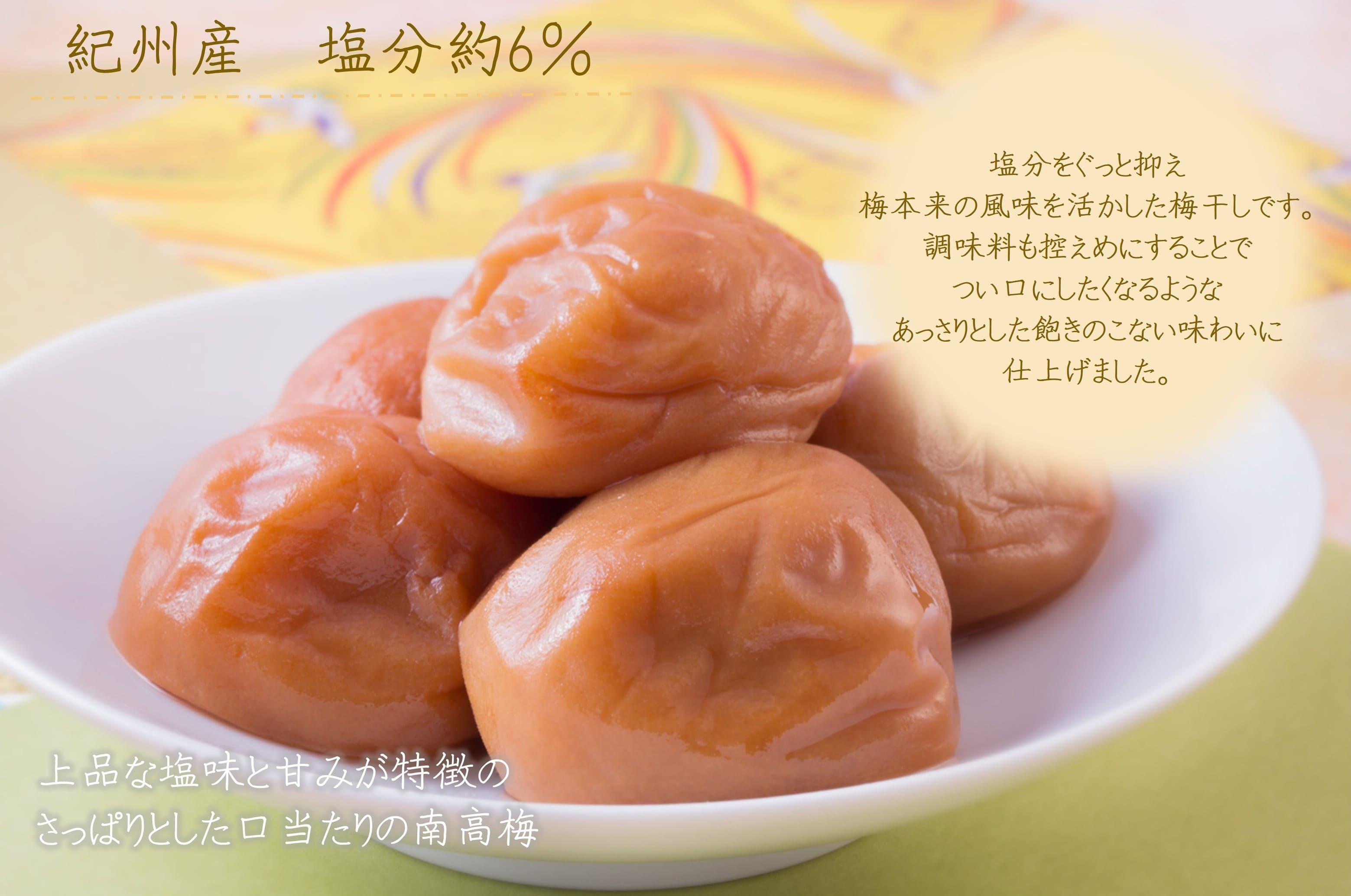 邏蟾槫漉鬮俶「 縺ッ縺。縺ソ縺、讌オ 蝪ゥ蛻邏6シ 850g シサYM10シス