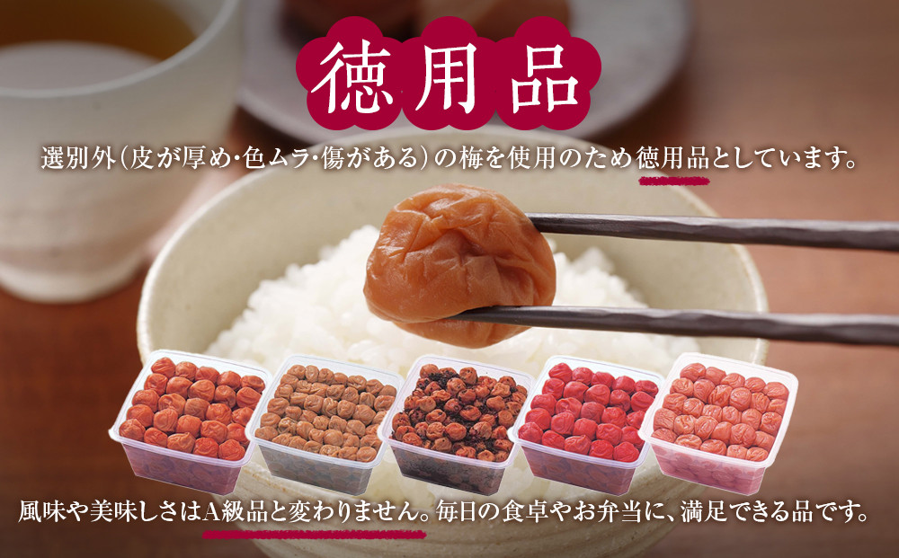 紀州南高梅 徳用 紀州極上漬 1.5kg×1箱 ［Kn6］
