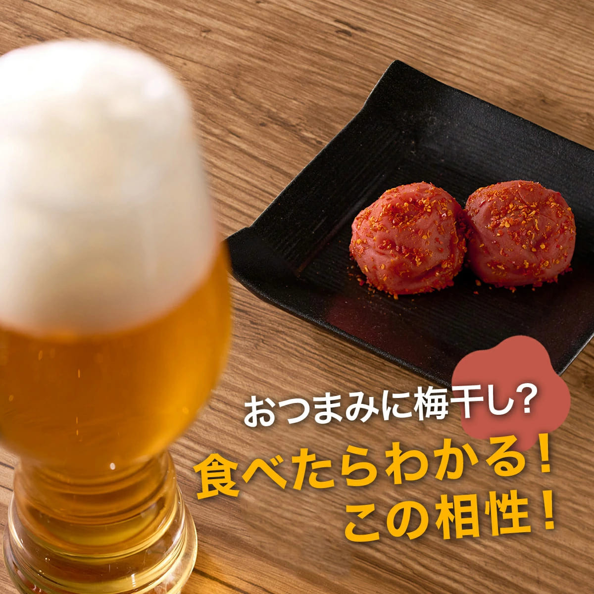 邏蟾樒肇蜊鈴ォ俶「 譴蟷イ縺 霎帛ュ先「 700g 蝪ゥ蛻8% 荳ュ逕ー鬟溷刀 譴蟷イ 蜥梧ュ悟アア