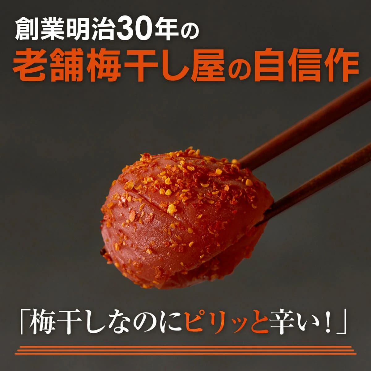 邏蟾樒肇蜊鈴ォ俶「 譴蟷イ縺 霎帛ュ先「 700g 蝪ゥ蛻8% 荳ュ逕ー鬟溷刀 譴蟷イ 蜥梧ュ悟アア
