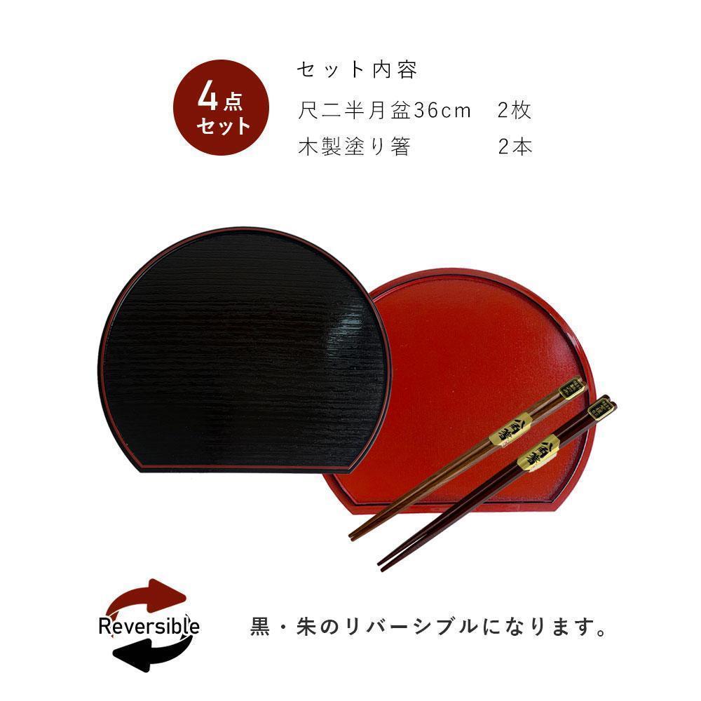 çŽå·å¡ã çŽ36cm åæç æ»ãæ¢ã 2æ æšè£œç®ž 2è³ ã箞 å®é£ç ã©ã³ãã§ã³ããã ãæ£æïŒ»YS154