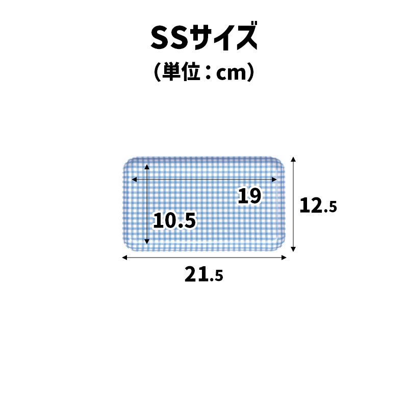 TATSU-CRAFT マグネットトレー SS 21.5cm チェック PK ピンク すべり止め付き ［Tk1052］