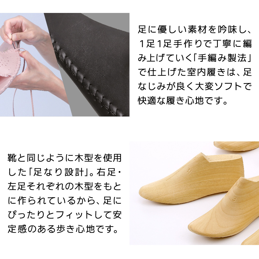 9962 スリッパ ブラック LL（27.0cm～27.5cm）パンジー 日本製 高級 メンズ ルームシューズ 手編み おしゃれ シンプル 滑り止め 静音 履き心地抜群 ホテルライク 来客用 ギフト 贈り物 敬老の日 父の日 記念日 お返し 人気