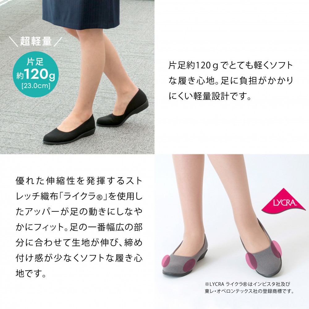 4055 パンプス ブラック 24.0cm パンジー 日本製 軽量 ソフト ストレッチ 歩きやすい　痛くなりにくい ローヒール 人気  オフィスシューズ 靴
