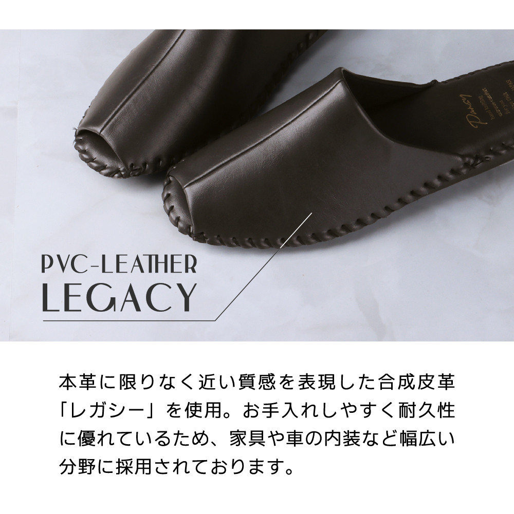 9962 スリッパ ブラック LL（27.0cm～27.5cm）パンジー 日本製 高級 メンズ ルームシューズ 手編み おしゃれ シンプル 滑り止め 静音 履き心地抜群 ホテルライク 来客用 ギフト 贈り物 敬老の日 父の日 記念日 お返し 人気