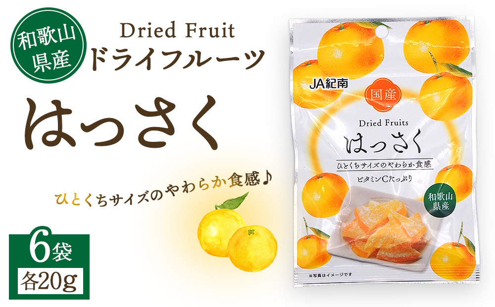 åæå±±çç£ ãã©ã€ãã«ãŒã ã¯ã£ãã 20gÃ6è¢