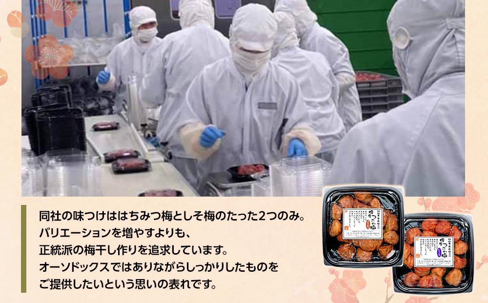 紀州産 南高梅 樽底 つぶれ梅 しそ風味 3kg 500g × 6パック 梅干し 梅干 うめぼし