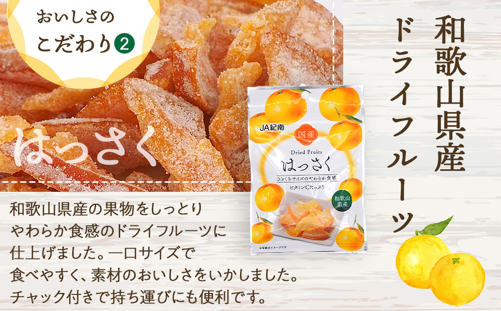 åæå±±çç£ ãã©ã€ãã«ãŒã ã¯ã£ãã 20gÃ6è¢