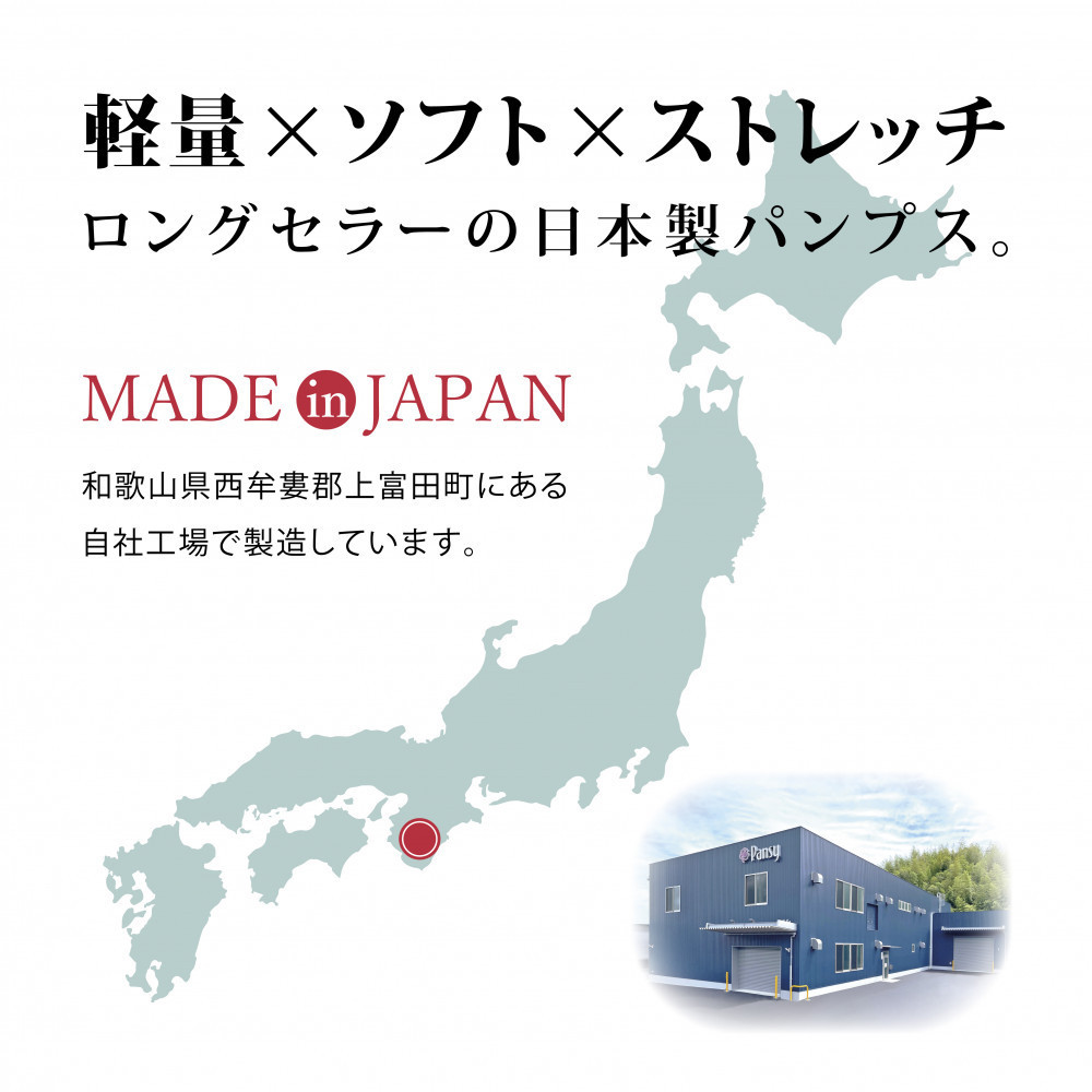 4060 ãã³ãã¹ ãã©ã㯠23.5cm ãã³ãžãŒ æ¥æ¬è£œ 軜é ãœãã æ©ãããã çããªãã«ãã ããŒããŒã« äººæ° ãªãã£ã¹ã·ã¥ãŒãº éŽ