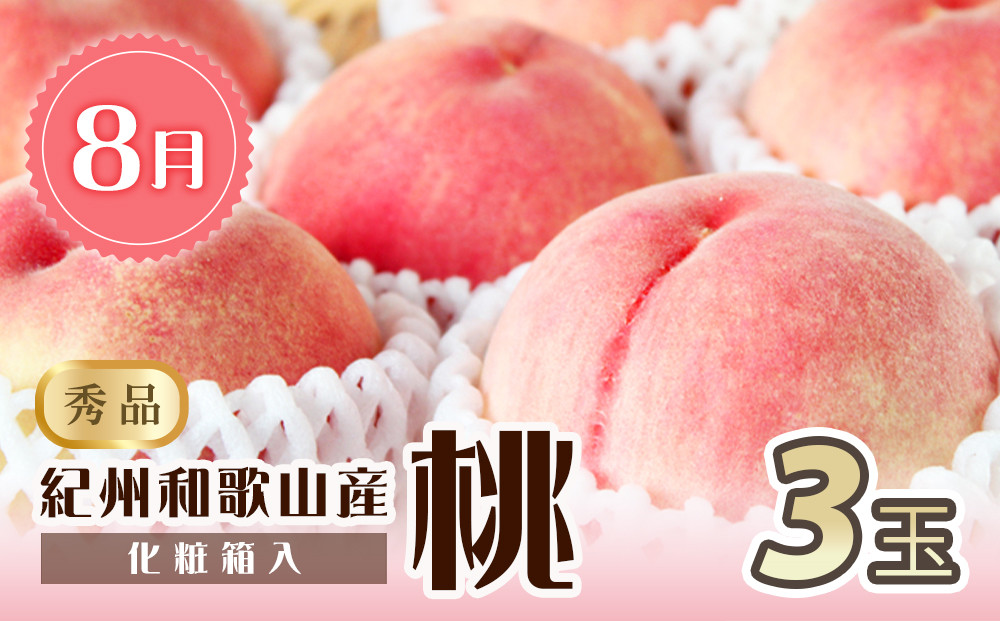 ãå
š2å å®æäŸ¿ã çŽå·åæå±±ç£æ¬ã®ãã«ãŒãã»ããïŒ8æïŒæ¡3çã»9æïŒæ¢š3çïŒ ïŒ»UT141