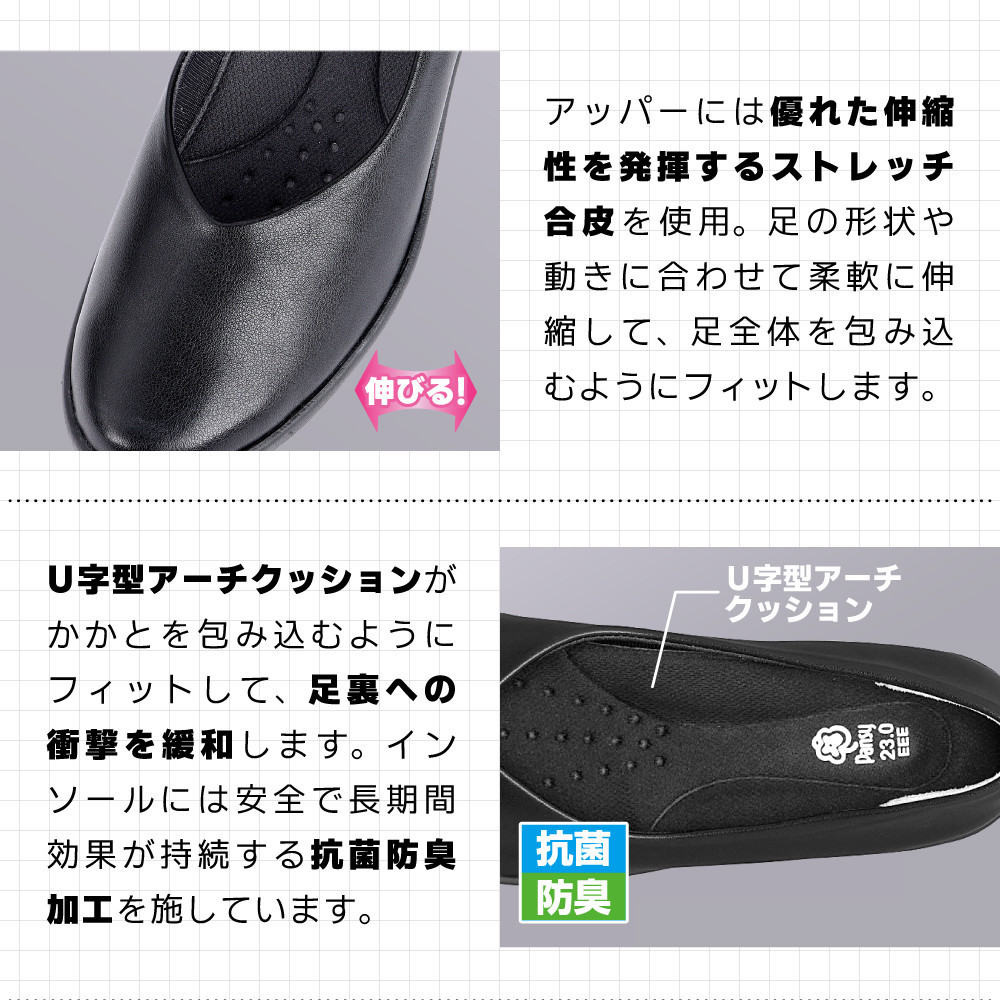 4078 繝代Φ繝励せ 繝悶Λ繝繧ッ 22.5cm 繝代Φ繧ク繝シ 譌・譛ャ陬ス 豁ゥ縺阪d縺吶> 逞帙¥縺ェ繧翫↓縺上> 繝ュ繝シ繝偵シ繝ォ 鮟 莠コ豌 繧ェ繝輔ぅ繧ケ繧キ繝・繝シ繧コ 髱エ