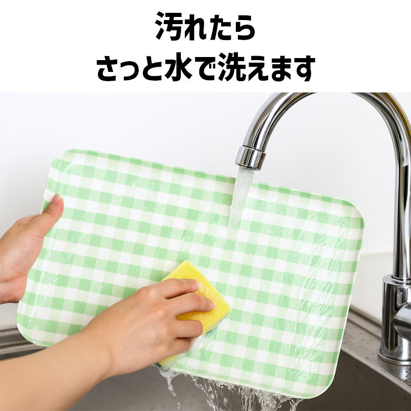 TATSU-CRAFT マグネットトレー M 33cm ミルキーチェック GR グリーン すべり止め付き ［Tk1096］