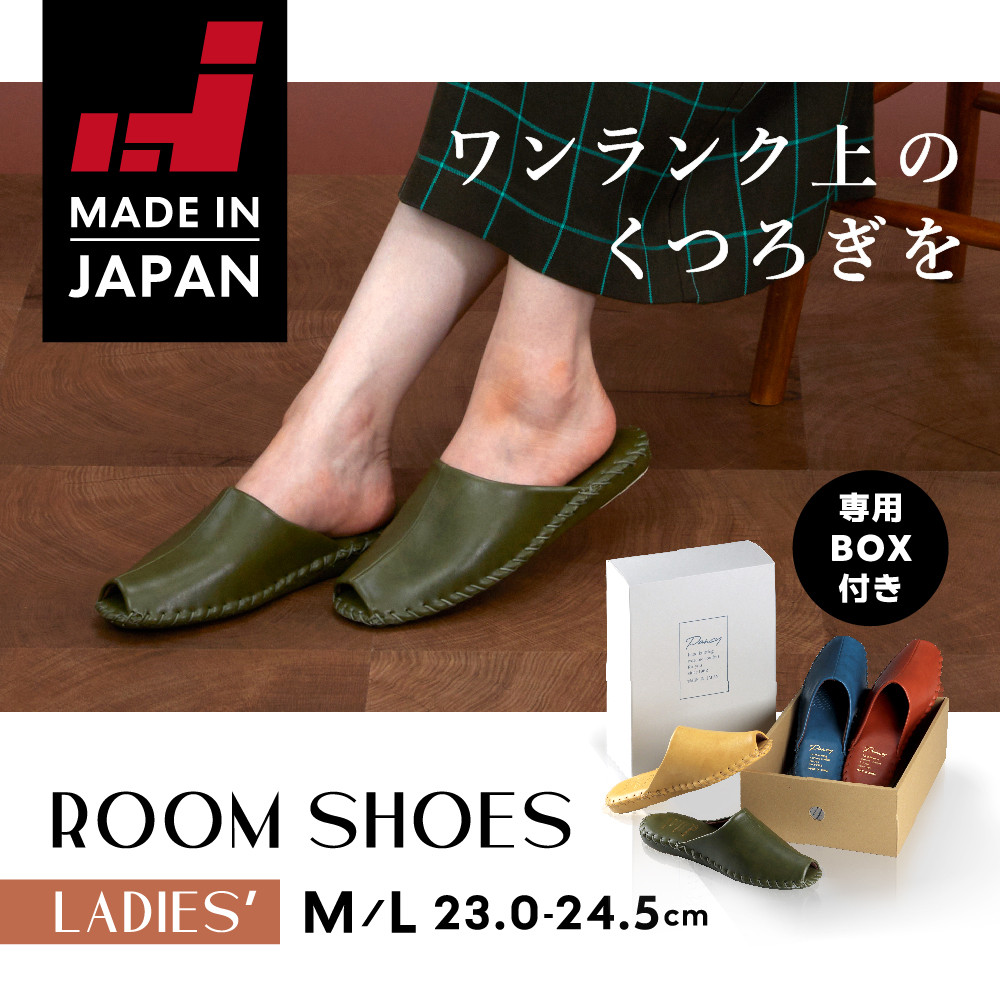 9952 スリッパ カーキ M（23.0cm～23.5cm）パンジー 日本製 高級 レディース ルームシューズ 手編み おしゃれ シンプル 滑り止め 静音 履き心地抜群 ホテルライク 来客用 ギフト 贈り物 敬老の日 母の日 記念日 お返し 人気