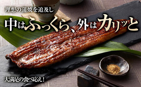 うなぎ蒲焼き4尾入り 860g〜960g（蒲焼たれ8袋 山椒付き）［KS7］