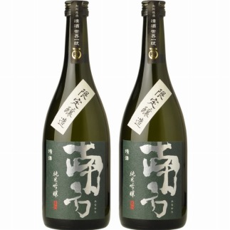 純米吟醸 「南方」みなかた 720ml【2本セット】化粧箱入 (A007)世界一統