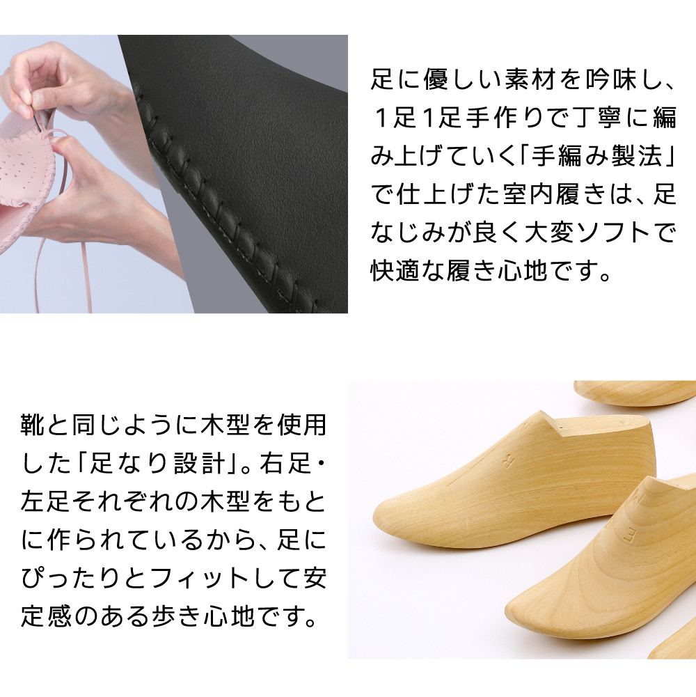 9961 スリッパ ブラック L（26.0cm〜26.5cm）パンジー 日本製 高級 メンズ ルームシューズ 手編み おしゃれ シンプル 滑り止め 静音 履き心地抜群 ホテルライク 来客用 ギフト 贈り物 敬老の日 父の日 記念日 お返し 人気