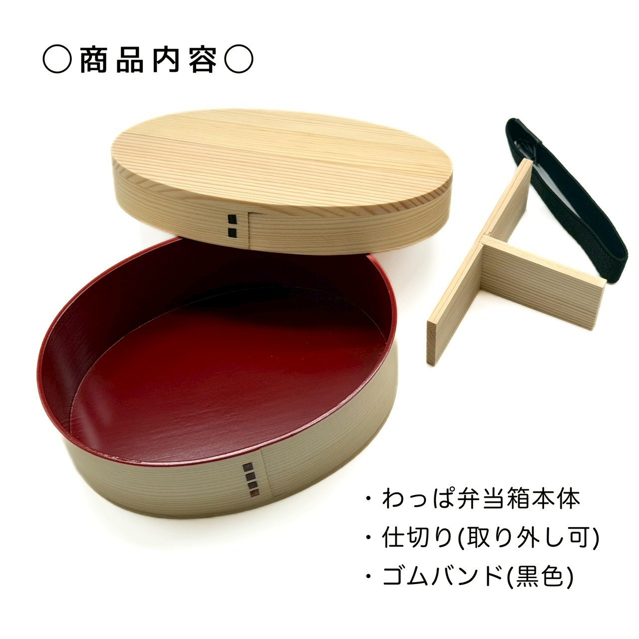 日々 hibi 曲げわっぱ 弁当箱 内朱［YS160］