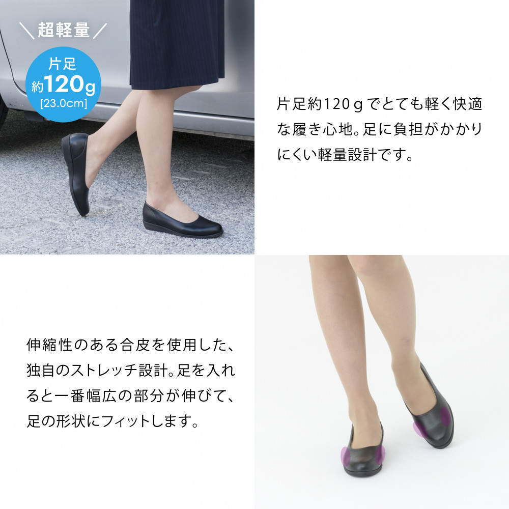 4060 パンプス ブラック 24.5cm パンジー 日本製 軽量 ソフト 歩きやすい 痛くなりにくい ローヒール 人気  オフィスシューズ 靴