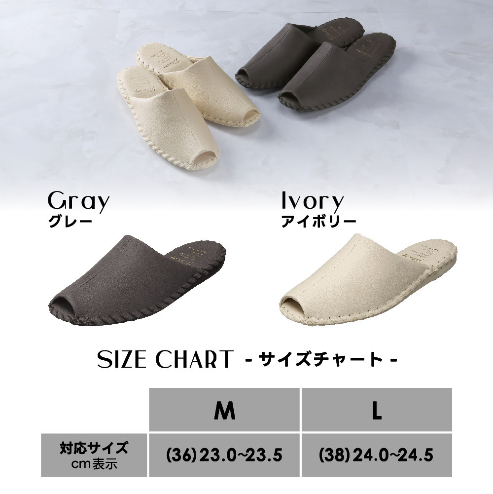 【ギフト専用】 9951 スリッパ アイボリー L（24.0cm～24.5cm）パンジー 日本製 高級 レディース ルームシューズ 手縫い おしゃれ シンプル 滑り止め 静音 履き心地抜群 ホテルライク 来客用 ギフト 贈り物 敬老の日 母の日 記念日 お返し 人気