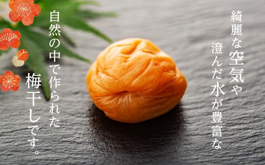 å®çå髿¢
䜿çšãããå¡©ç鿢
å¹²ã800gããŸãããä»ç«ãŠïŒå¡©å10ïŒ
ïŒ