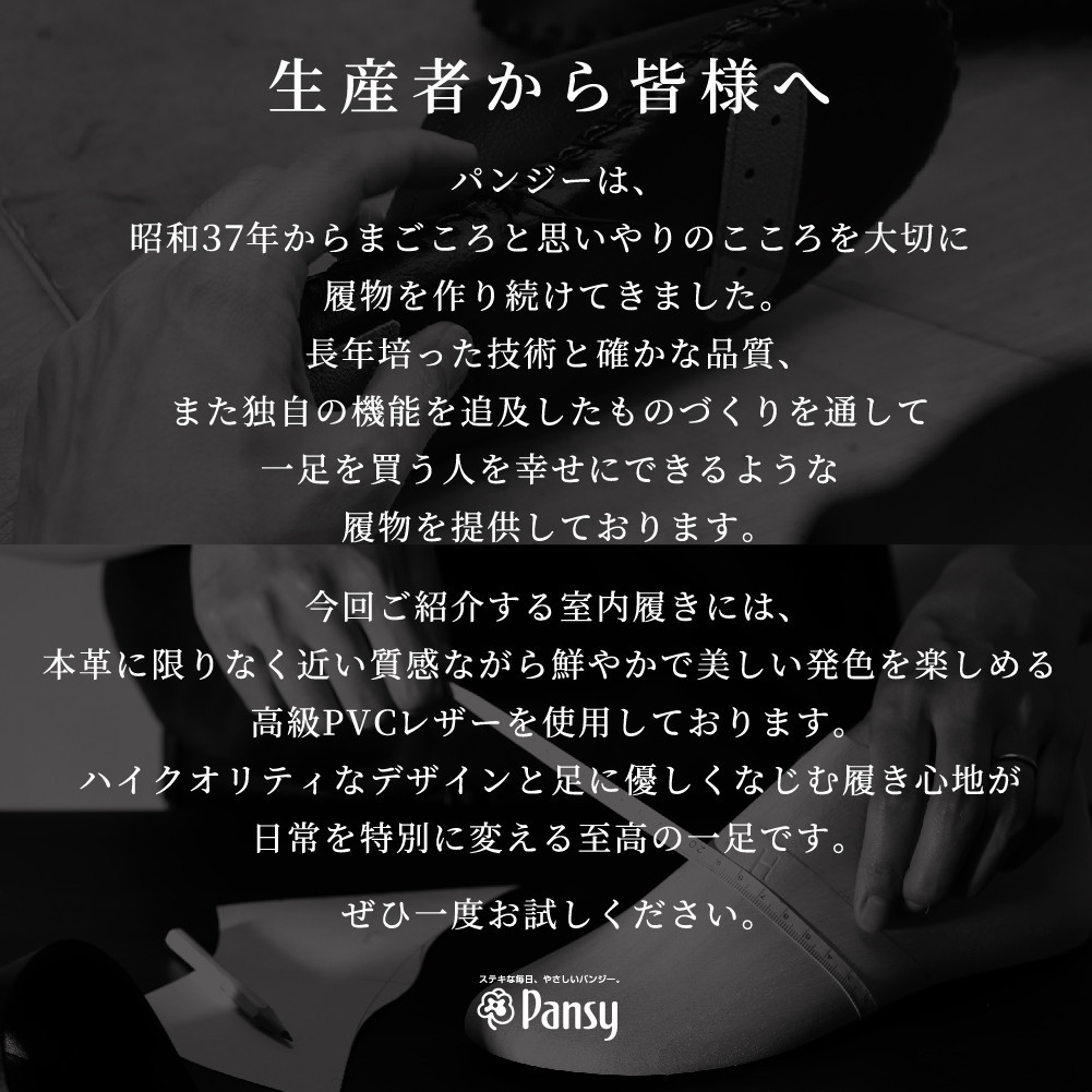 ãã®ããå°çšã 9952 ã¹ãªãã ã«ãŒã LïŒ24.0cmã24.5cmïŒãã³ãžãŒ æ¥æ¬è£œ é«çŽ ã¬ãã£ãŒã¹ ã«ãŒã ã·ã¥ãŒãº æç·šã¿ ãããã ã·ã³ãã« æ»ãæ¢ã éé³ å±¥ãå¿å°æçŸ€ ããã«ã©ã€ã¯ æ¥å®¢çš ã®ãã èŽãç© æ¬èã®æ¥ æ¯ã®æ¥ èšå¿µæ¥ ãè¿ã 人æ°