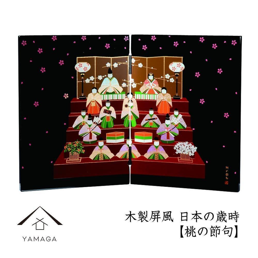 木製屏風 日本の歳時 6枚セット 四季 イベント【YG365】