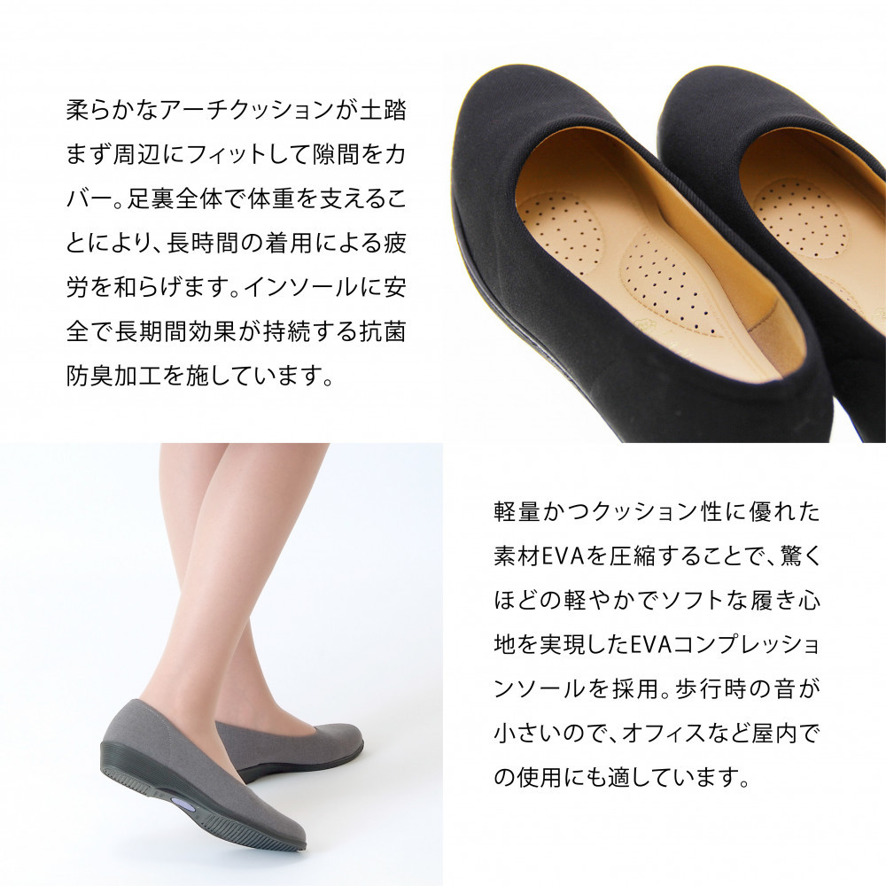 4055 パンプス ブラック 25.0cm パンジー 日本製 軽量 ソフト ストレッチ 歩きやすい　痛くなりにくい ローヒール 人気  オフィスシューズ 靴