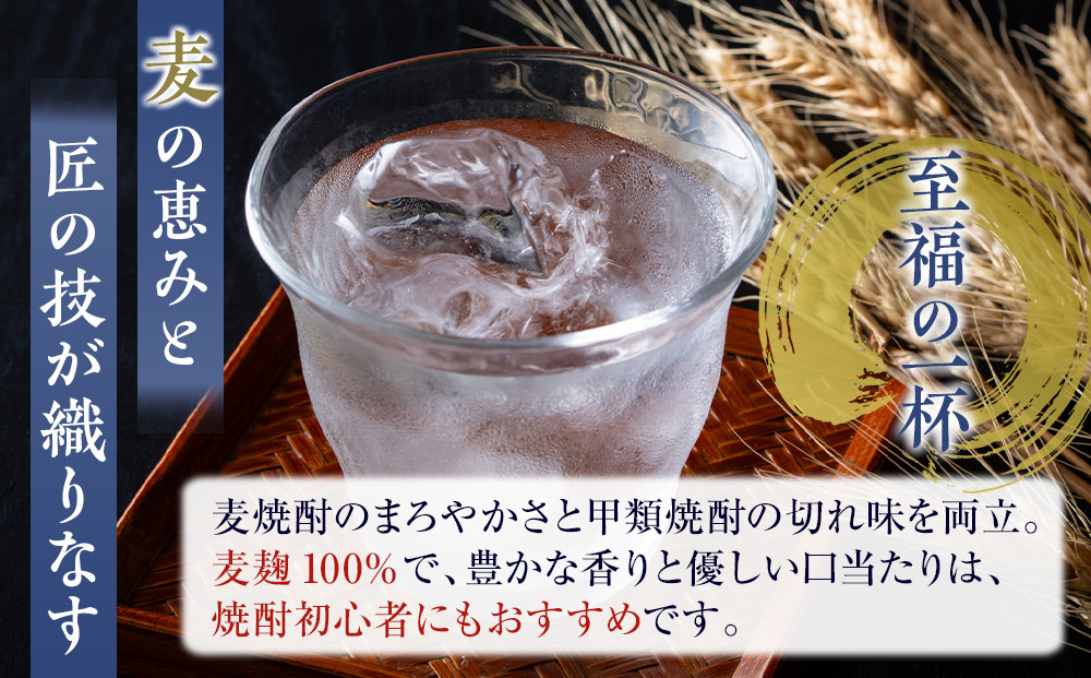 紀州の地酒　富士白無限　ふじしろむげん　《麦》 25度 2L×6パック【EG01】
