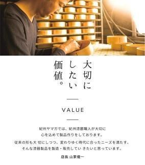 紀州漆器 KISHU 曲げわっぱ 弁当箱 野菊 和柄 伝統工芸［YS118］