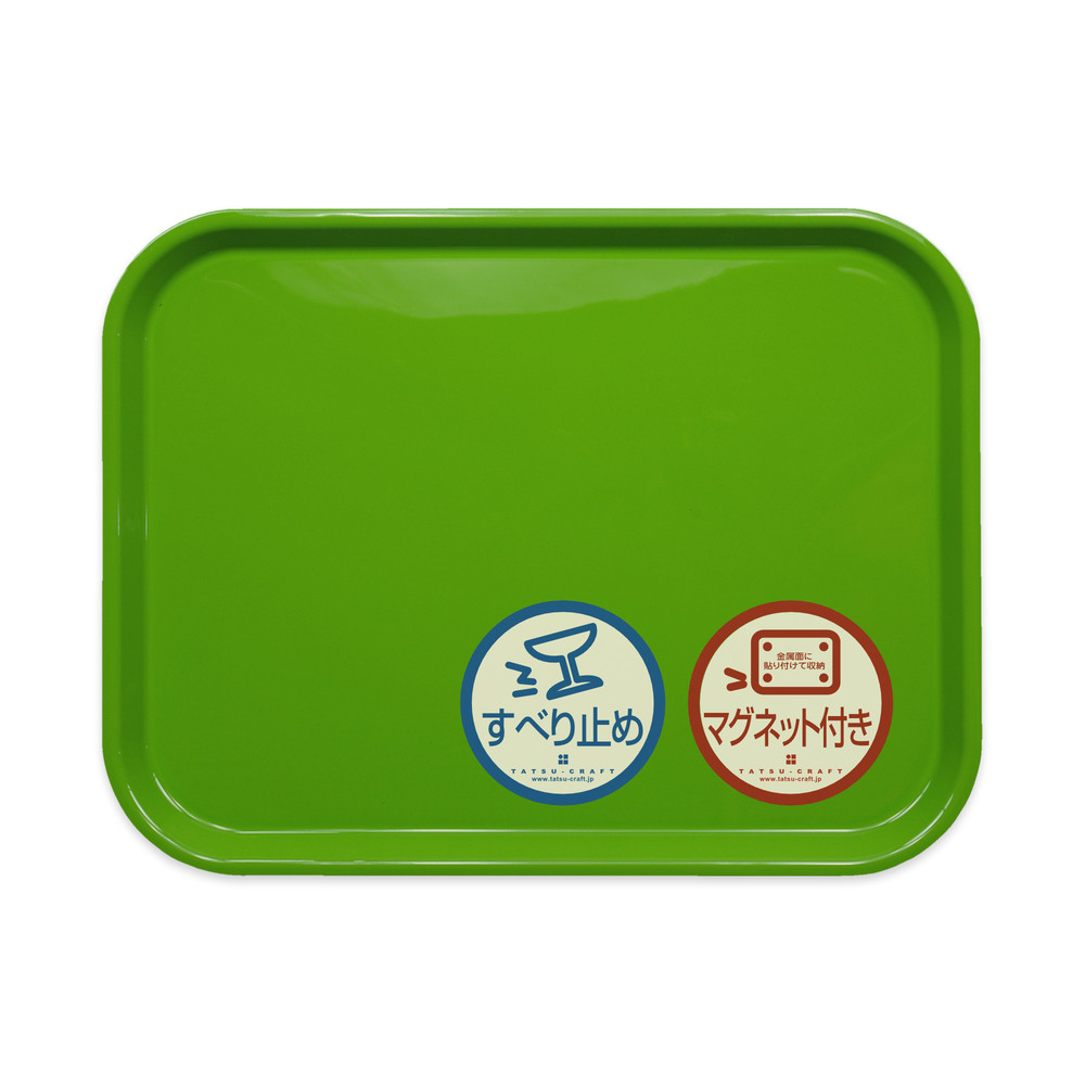 TATSU-CRAFT マグネット ノンスリップ トレー カラー 39cm TGR ティーグリーン［Tk1159］