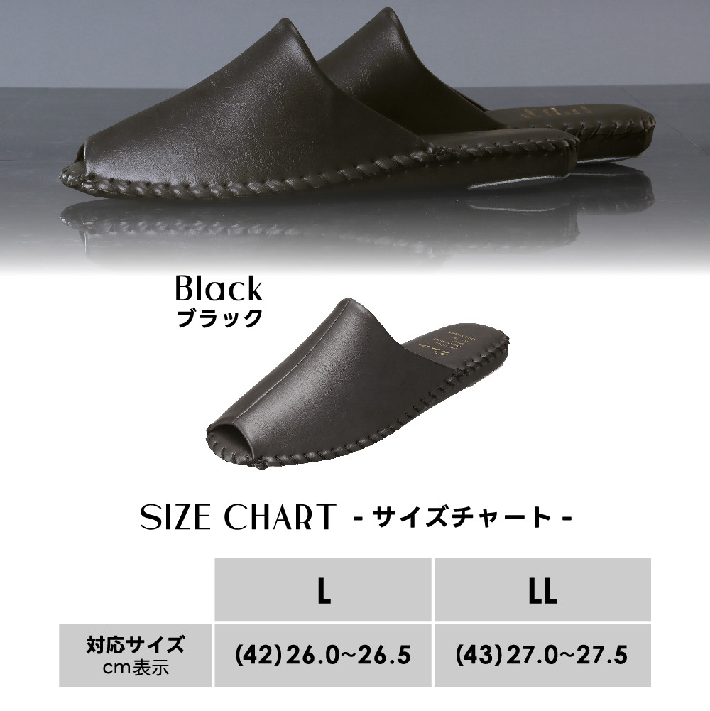 9962 スリッパ ブラック LL（27.0cm～27.5cm）パンジー 日本製 高級 メンズ ルームシューズ 手編み おしゃれ シンプル 滑り止め 静音 履き心地抜群 ホテルライク 来客用 ギフト 贈り物 敬老の日 父の日 記念日 お返し 人気