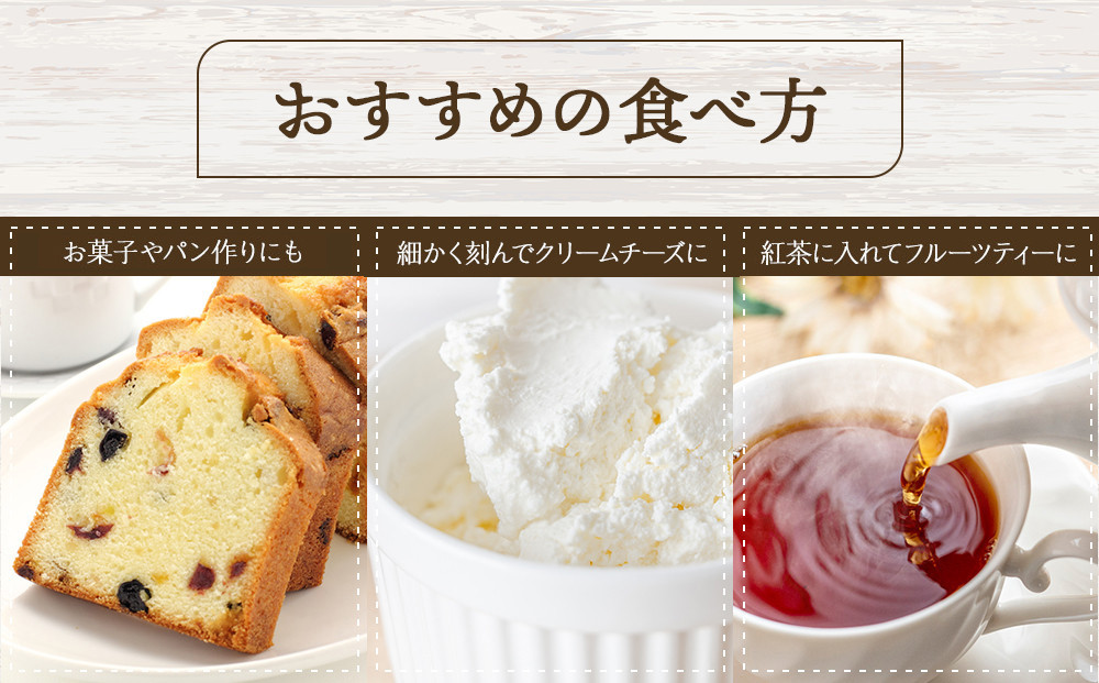 和歌山県産 国産果実 ドライフルーツ すもも 50g×3袋