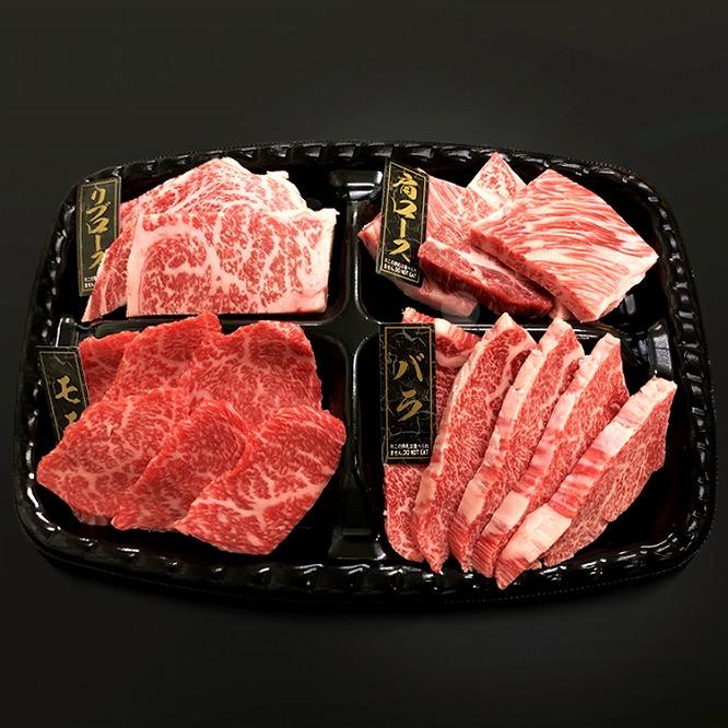 熊野牛 焼肉懐石 4種盛り