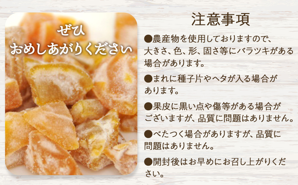 和歌山県産 ドライフルーツ 紀州南高梅 20g×6袋