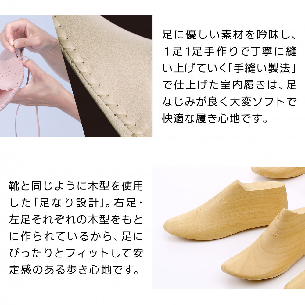 【ギフト専用】 9951 スリッパ アイボリー L（24.0cm～24.5cm）パンジー 日本製 高級 レディース ルームシューズ 手縫い おしゃれ シンプル 滑り止め 静音 履き心地抜群 ホテルライク 来客用 ギフト 贈り物 敬老の日 母の日 記念日 お返し 人気