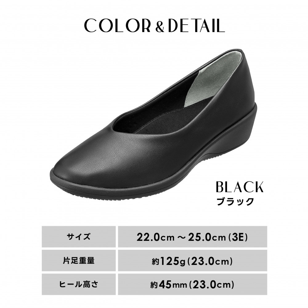 4078 パンプス ブラック 23.5cm パンジー 日本製 歩きやすい 痛くなりにくい ローヒール 黒 人気  オフィスシューズ 靴
