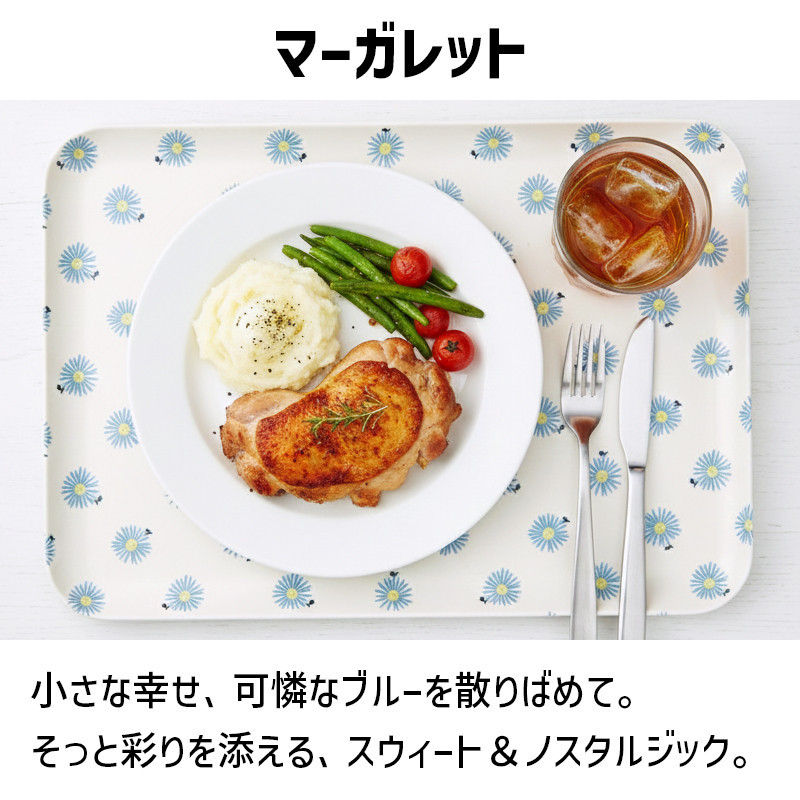 TATSU-CRAFT マグネットトレー SS 21.5cm マーガレット すべり止め付き ［Tk1045］