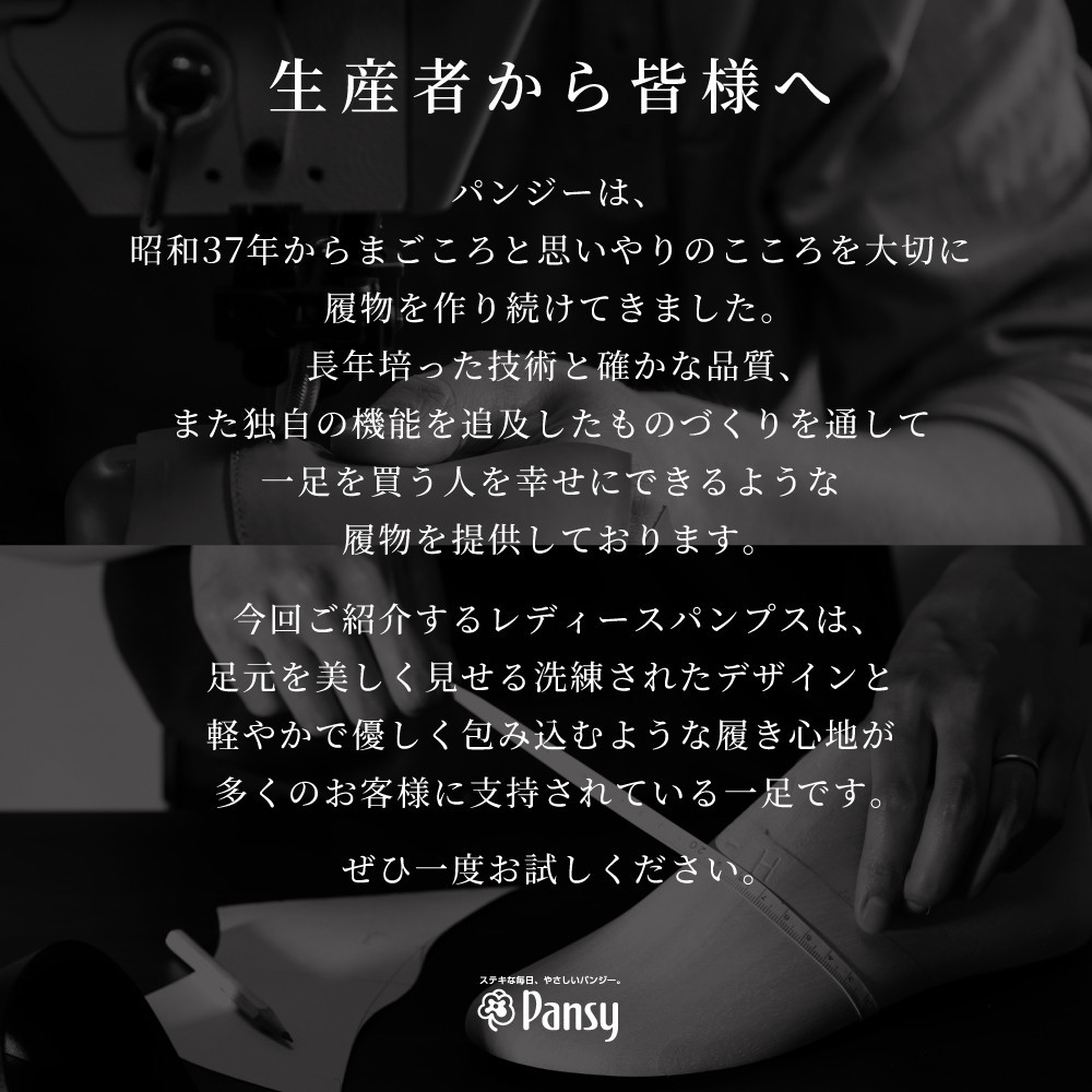 4078 繝代Φ繝励せ 繝悶Λ繝繧ッ 22.5cm 繝代Φ繧ク繝シ 譌・譛ャ陬ス 豁ゥ縺阪d縺吶> 逞帙¥縺ェ繧翫↓縺上> 繝ュ繝シ繝偵シ繝ォ 鮟 莠コ豌 繧ェ繝輔ぅ繧ケ繧キ繝・繝シ繧コ 髱エ