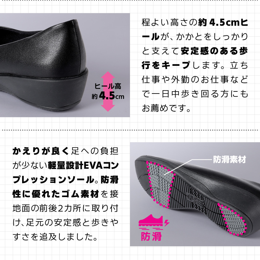 4078 繝代Φ繝励せ 繝悶Λ繝繧ッ 22.5cm 繝代Φ繧ク繝シ 譌・譛ャ陬ス 豁ゥ縺阪d縺吶> 逞帙¥縺ェ繧翫↓縺上> 繝ュ繝シ繝偵シ繝ォ 鮟 莠コ豌 繧ェ繝輔ぅ繧ケ繧キ繝・繝シ繧コ 髱エ